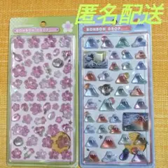 正規品 ボンボンドロップシール 和柄 桜 富士山 2枚セット