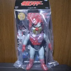 メディコムトイ 東映レトロソフビコレクション ヒトデンジャー(新色)+