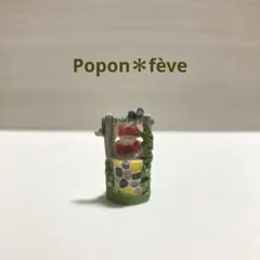 サラ・ケイの絵本の世界のフェーヴ⑤ フランス雑貨　ミニチュア　陶器