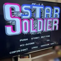 STAR SOLDIER
