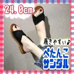 サンダル ブラック 24cm フラット ぺたんこ 履きやすい 春 夏のサムネイル