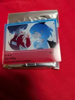 DECO*27 サムネイルアクリルスタンド サイコグラム