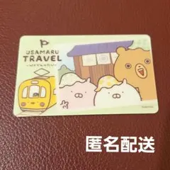 2026年最新】うさまらーカードの人気アイテム - メルカリ