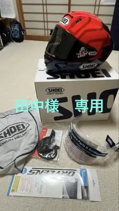 Item thumbnail for item e5331024-c4df-4134-bc27-20ca6d39f2f4