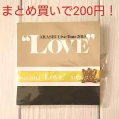 ☆嵐 LOVE 会場限定 リボンブレス 黄 東京☆おまとめで200円