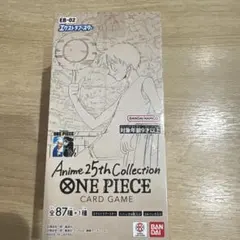 く*ま様 ONE PIECE カードゲームエクストラブースター テープカット