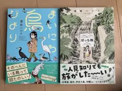 Item thumbnail for item d479a0fb-eef1-4f3b-a748-f605519f523d