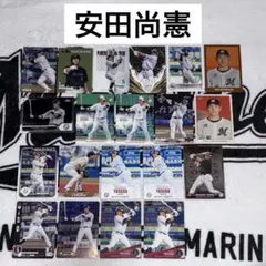 千葉ロッテマリーンズ 安田尚憲 プロ野球チップス BBMカード トレカ