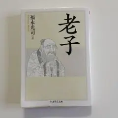 2026年最新】結城美栄子の人気アイテム - メルカリ