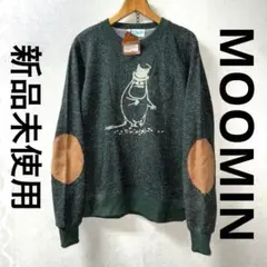 【激レア】2013AW MOOMIN ムーミン　エルボーパッチスウェット　新品