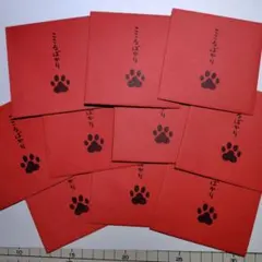 (48)ましかくポチ袋(10枚)封筒タント紙