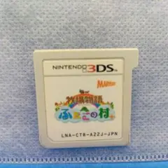 牧場物語ふたごの村+