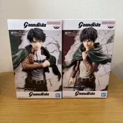 進撃の巨人　エレン　リヴァイ　Grandista グランディスタ フィギュア