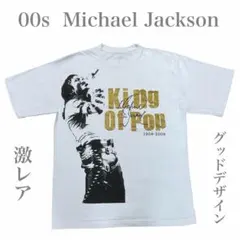 激レア00sキリングジョークKILLING JOKEヴィンテージTシャツ極希少 激レア00sキリングジョークKILLING JOKEヴィンテージTシャツ極希少