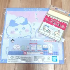 ちいかわ1番くじ　ステーショナリー　ファブリックコレクション　セット