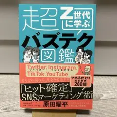 Item thumbnail for item d6afea9c-709f-4c65-8fed-c9d09ffad657