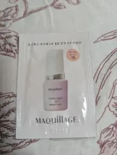 MAQuillAGE エッセンスリキッド EX プライトグロウ 3色セット