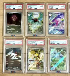 ポケモンカード PSA10 8枚セット - メルカリ