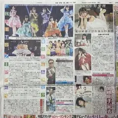 2025年最新】浦野一美の人気アイテム - メルカリ