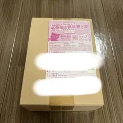 ポケセン産 未開封☆ポケモンカードゲーム 未来の一閃 シュリンク付き　1BOX