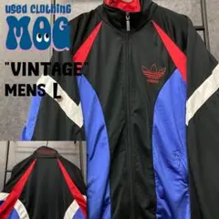 90s《US古着》アディダス トラックジャケットトレフォイル刺繍ロゴ メンズL程