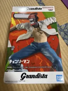 Grandista-CHAINSAW MAN 第1弾