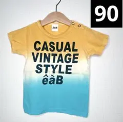êâB スタイル Tシャツ ベビー用　90 半袖　エーアーベーのサムネイル