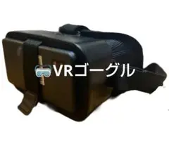 値下げしました！ スマートフォン用 VRヘッドセット ブラック 値下げ可能！✨️