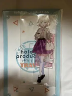 ホロライブ モココ・アビスガード 東京駅 梅田 TRAVEL アクリルスタンド