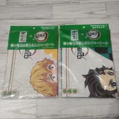 鬼滅の刃 オリジナル レジャーシート 非売品 DemonSlayer アニメ