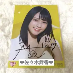 瀧脇笙古 直筆 絶対アイドル辞めないで チュウ(イラストあり) - メルカリ