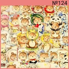 マステ まとめ売り