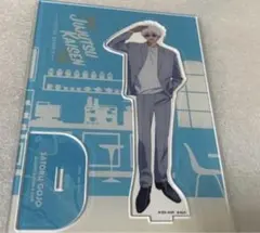 五条悟 アクスタ