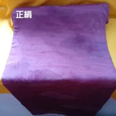正絹 紫色 花柄 着物反物