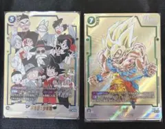 フュージョンワールド マンガブースター 魔人ブウ:悪 ゴテンクス