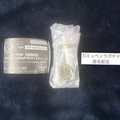 ミュージカル刀剣乱舞 ミニチュアペンライトチャーム 祝玖寿