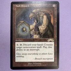 Y1308 無のブローチ/Null Brooch