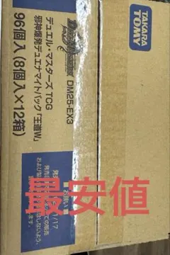 2026年最新】デュエナマイト 未開封の人気アイテム - メルカリ