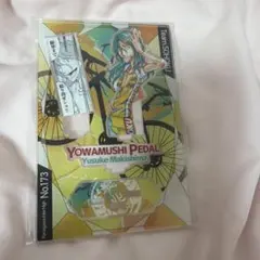 弱虫ペダル 巻島裕介