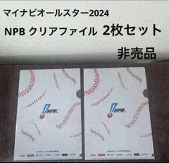 大友祐樹様 リクエスト 2点 まとめ商品