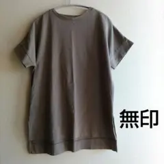 無印　クルーネックカットソー　グレー系　サイズXS-S