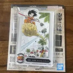 ドラゴンボール　一番くじ　F賞　ACLLECT