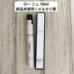 新品☆ イヴサンローラン 香水　リブレ ロー ニュ 10mlのサムネイル