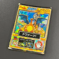 2025年最新】明治ゲットカードの人気アイテム - メルカリ