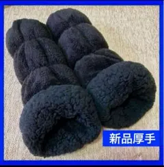 新品レッグウォーマー　ゴルフ　リバーシブルレッグウォーマー　黒　ボリュームタイプ