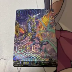 2025年最新】リキューザルヘイト・ドラゴンの人気アイテム - メルカリ