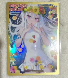 シロ ウルトラレア mignon トレーディングカード コミティア153