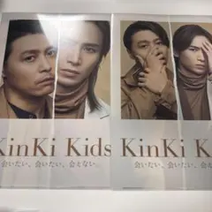 KinKi Kids 2002～2003年 雑誌 切り抜き 70ページ 下敷き - メルカリ