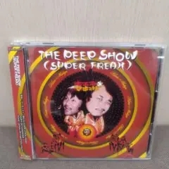 キエるマキュウ the peep show