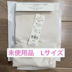犬印本舗　検診便利パンツ　オーガニックコットン　妊婦帯　未使用品　腹巻のサムネイル